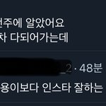 [NCT즌] ㅋㅋㅋㅋㅋ툥 <b>팩</b><b>폭</b>