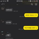 [이것좀봐줘] <b>잘</b><b>잘못</b> 따져주세요