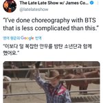 [방탄소년단] ㅅㅍㅈㅇ)<b>실언</b>이형 이 또한 스포였는가