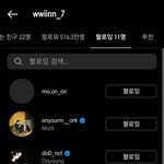 [NCT즌] 윙윙이도 <b>팔로우</b>했넹