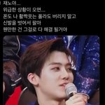 [NCT즌] 호모 얘기 <b>해도</b> 돼?