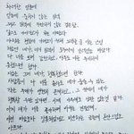 [NCT즌] 내 <b>오열</b>버튼