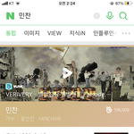 [댓글부탁해] 베<b>리베리</b> 민찬이