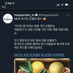 [NCT즌] 탐라 내리면서 감동먹는데