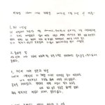 [이태용] 태용이 연습생때 <b>일지</b>