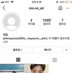 [NCT즌] 태일이 인스타 이름ㅋㅋㅋㅋㅋ