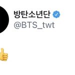 [방탄소년단] 아나...