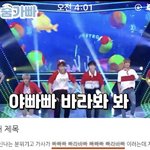 [아스트로] 이 영상 봤어 ? 진짜 너무 웃기다