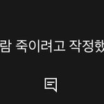 [아스트로] <b>wow</b> ,, 아스트로 내 이름을 부를 때 진짜 남자...