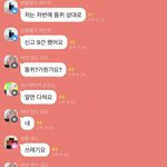 하긴 블핑 까던 <b>트루</b>킹들 수준 어디 가겠어