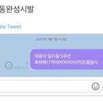 [NCT즌] 버블 자동완성 <b>대참사</b> 봤냐ㅋㅋㅋㅋ