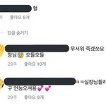 [모두드루와] 야 방탄<b>코디</b> 말하는 꼬라지 봐ㅋㅋ