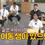 닉쿤이 여동생에게 소개 시켜주고 싶은 멤버