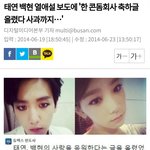 나만 <b>이맘때쯤</b>이면 이 사건이 생각나…?