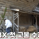 눈물 없이 못보는 <b>CIX</b> 리더 자전거 쟁탈전