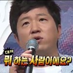 나랑 <b>키배</b> 뜰 사람