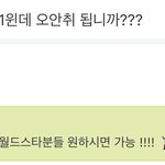 [<b>방탄소년단</b>] 긴급 긴급!!! @<b>BTS</b>_twt !!!!!