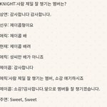 [더보이즈] <b>이상연</b> 말씹힘ㅋㅋㅋㅋ