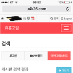 [댓글부탁해] 남편이 저런 사이트에 <b>가입</b>했었어요. 중요합니다!