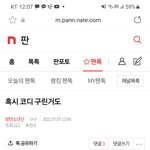 [방탄소년단] ❗⚠️밑밑밑 혹시 코디 구린<b>거도</b> 여기서봐+댓