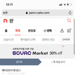 [NCT즌] 팬톡<b>오라</b>해서팬톡옴 웨이션브이 팬들아