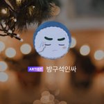 [NCT즌] 이태용 본인 <b>모에</b>화갑