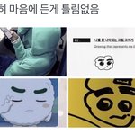 [NCT즌] 주먹밥이 꽤나 맘에 들었나본데