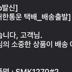 [NCT즌] 아 <b>키노</b>공구 드디어!