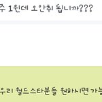[방탄소년단] 6주1위로 만들어낸 또다른 기록