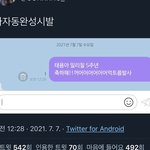 [NCT즌] 아 <b>개처웃음</b>ㅋㅋㅋㅋㅋㅋㅋㅋ