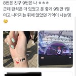 [NCT즌] 17 <b>인천</b> 9번까지 나옴ㅋㅋㅋㅋ