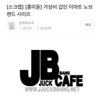 여자들이 <b>가성</b>비충을 싫어하는 이유
