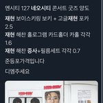 [NCT즌] 이거 <b>전생</b>임?