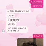 [NCT즌] 친구 꼬시는중인데