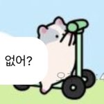 [NCT즌] <b>막내</b> 버블 왔는데...