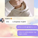 [NCT즌] 니땜에 힘들다