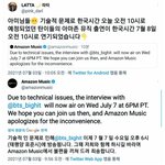 방탄 아뮤공연 내일 <b>오전</b> 10시 ㅁㄱㅂ