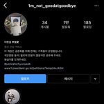[드루와] 인스타에서 이거 봐봐
