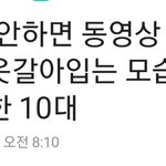 [방탈죄송] 폭행+강간+몰카 협박이 <b>집행</b>유예인 나라
