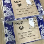 [NCT즌] 아무리 생각해도