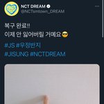 [NCT즌] 남은 인생 <b>걸구</b> <b>말</b>할게....