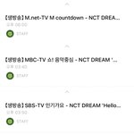 [NCT즌] <b>뮤뱅</b> 진짜 안 나오네