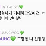 [NCT즌] 도영이 좀따만<b>낭</b>