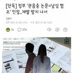 보겸vs윤지선 싸움 결과 보고