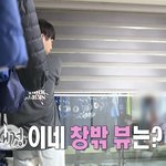 나혼자산다 박재정