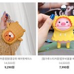 [추반] 애덜아 에어<b>팟케이스</b> 뭐 살깡??