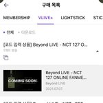 [NCT즌] 나 분철 처음이라 그런데