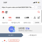 [펜타곤] <b>톡선</b> skrrrrrr