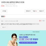 [펜타곤] 이거 더 <b>자세</b>하게 썰 풀어줄 유니?