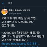 고소플이라 그런데 이거 <b>링크</b> 읽어본애 있음??